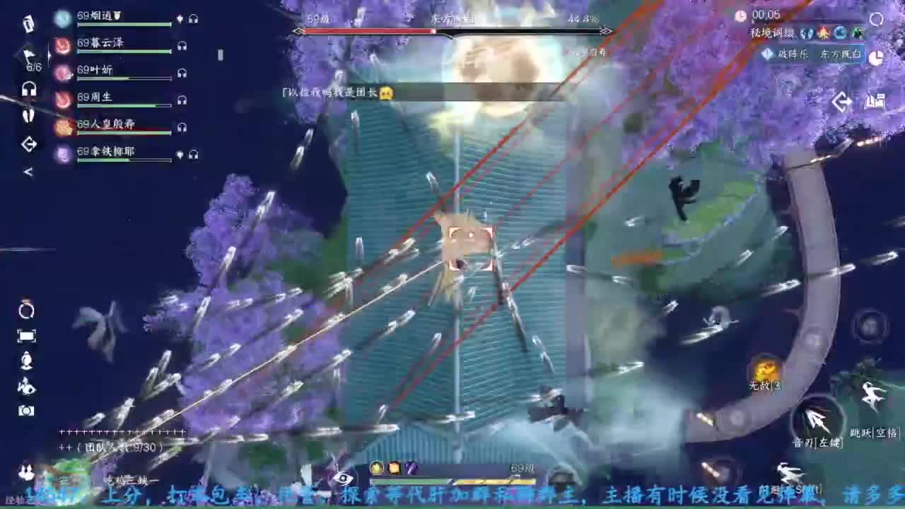 主玩铁衣 第3段