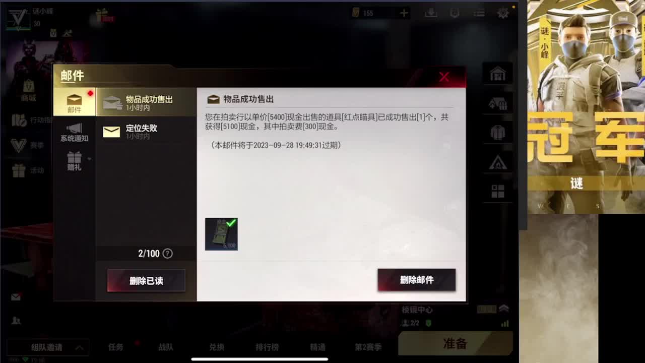 加油 第6段