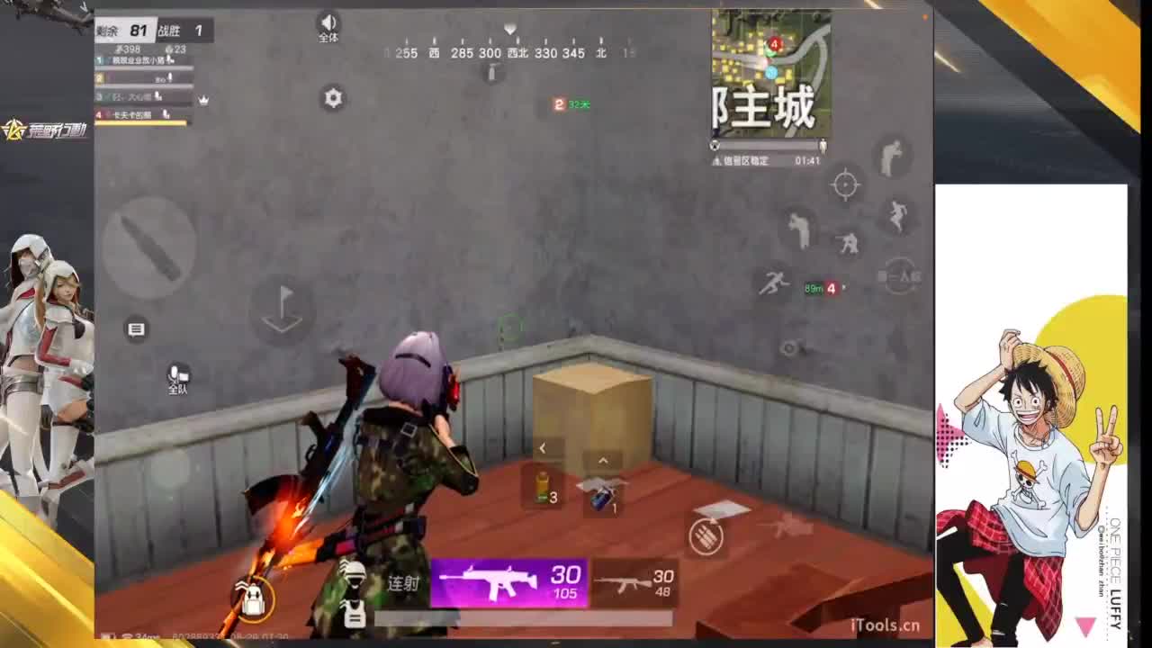 历练 第2段