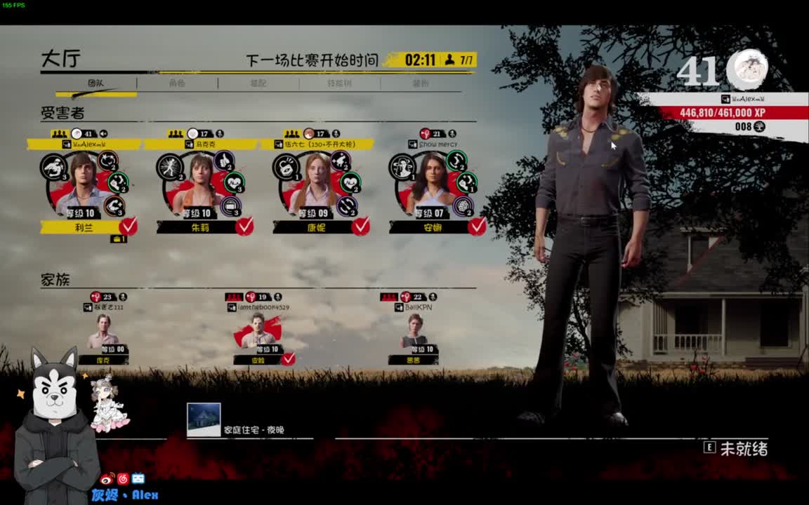 玩会儿人类 第7段