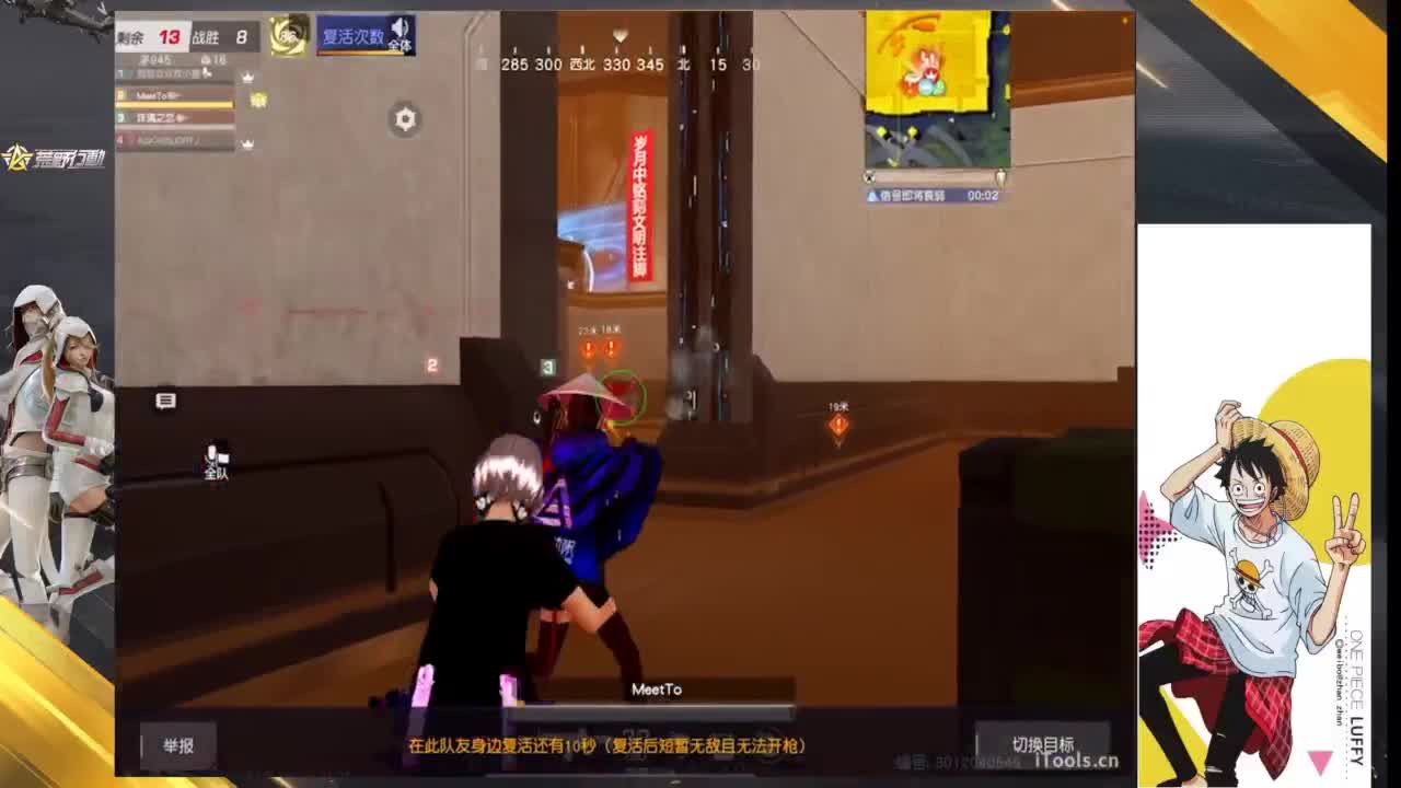 历练 第3段