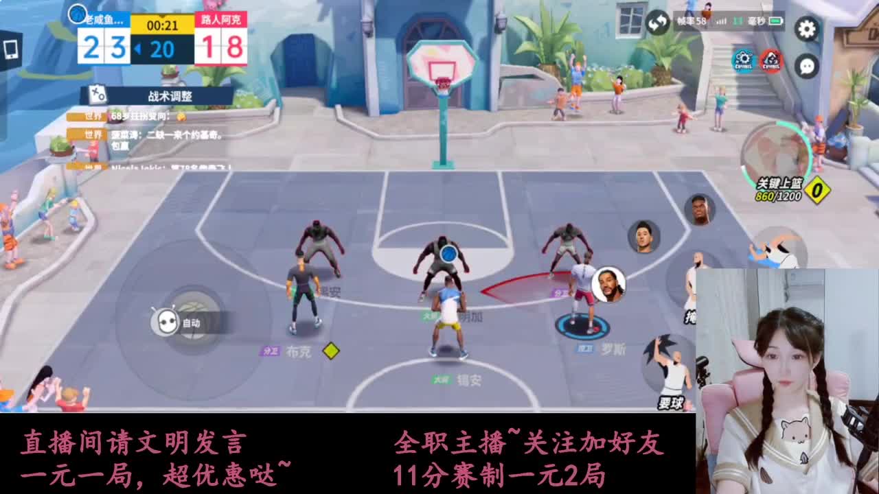 来抽AJ球鞋 第4段