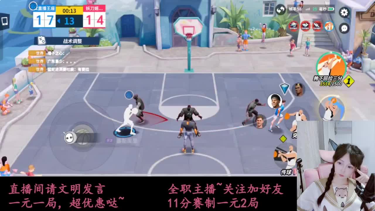 来抽AJ球鞋 第6段