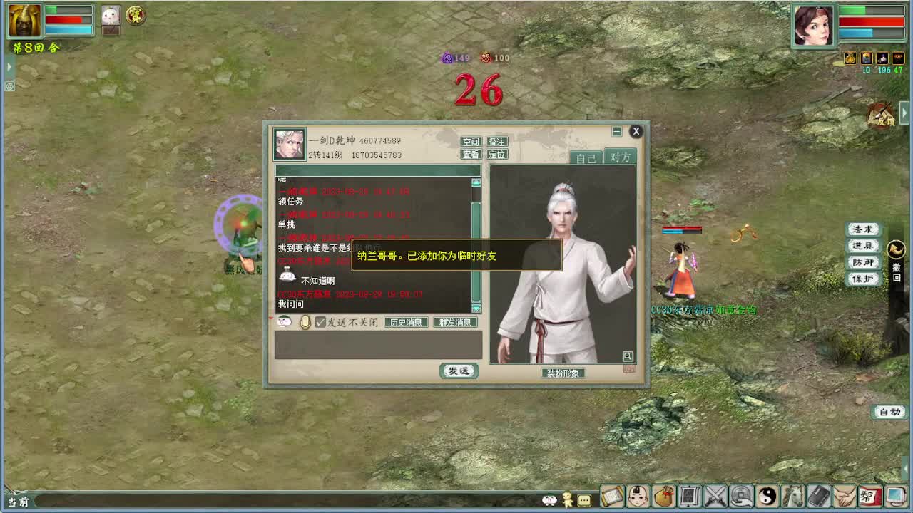 皇宫 第1段