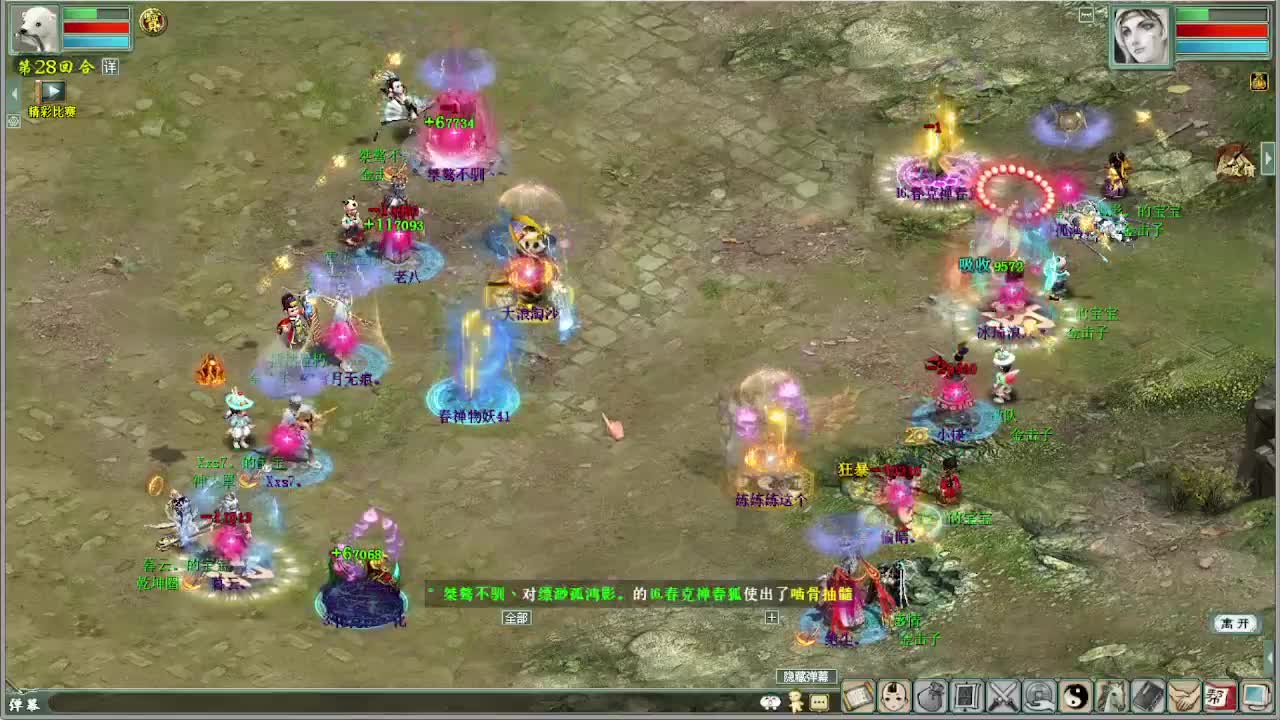 皇宫 第4段