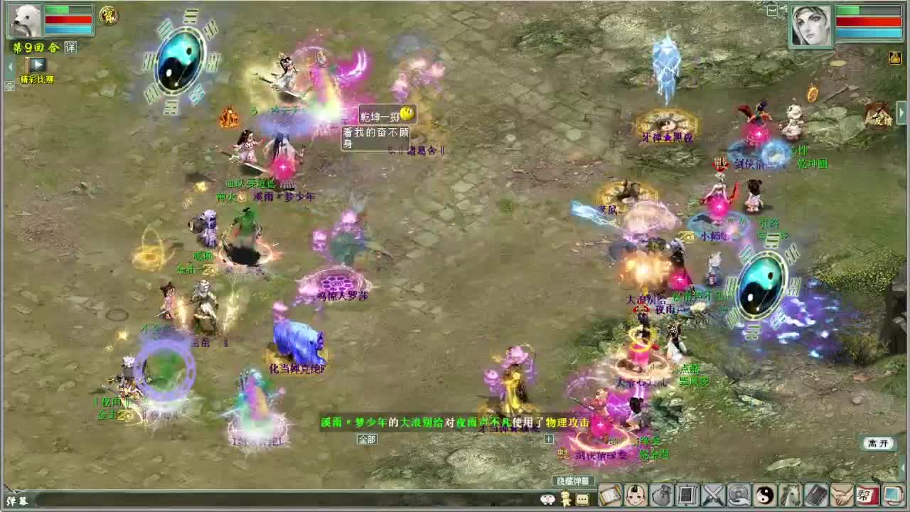 皇宫 第5段
