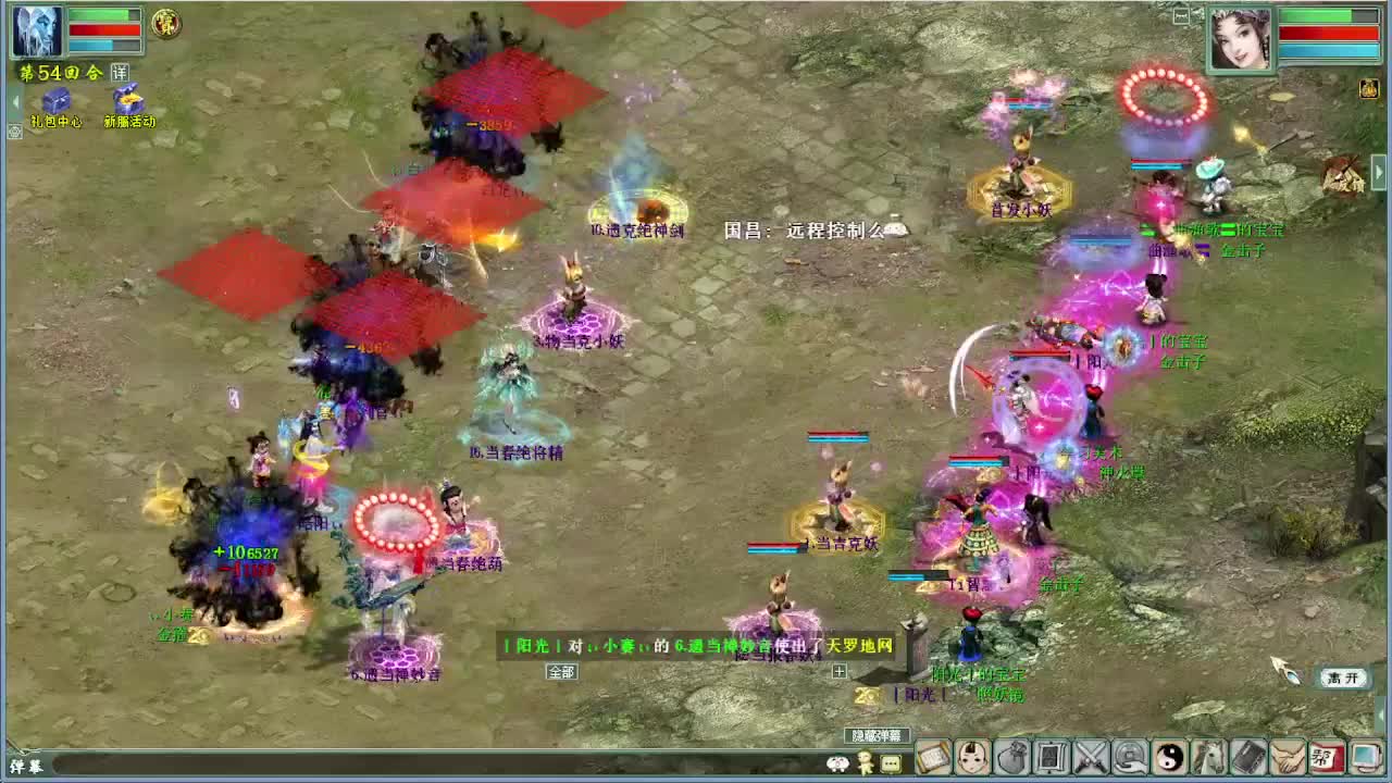 皇宫 第6段