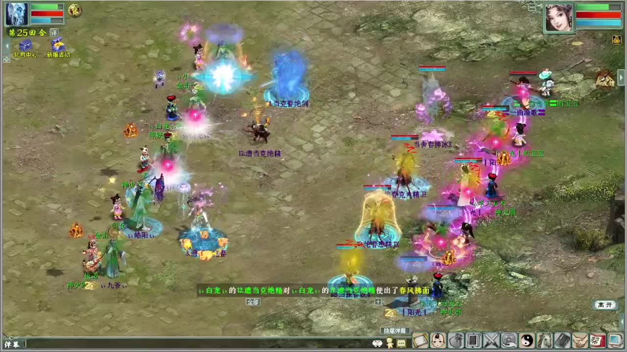 皇宫 第8段