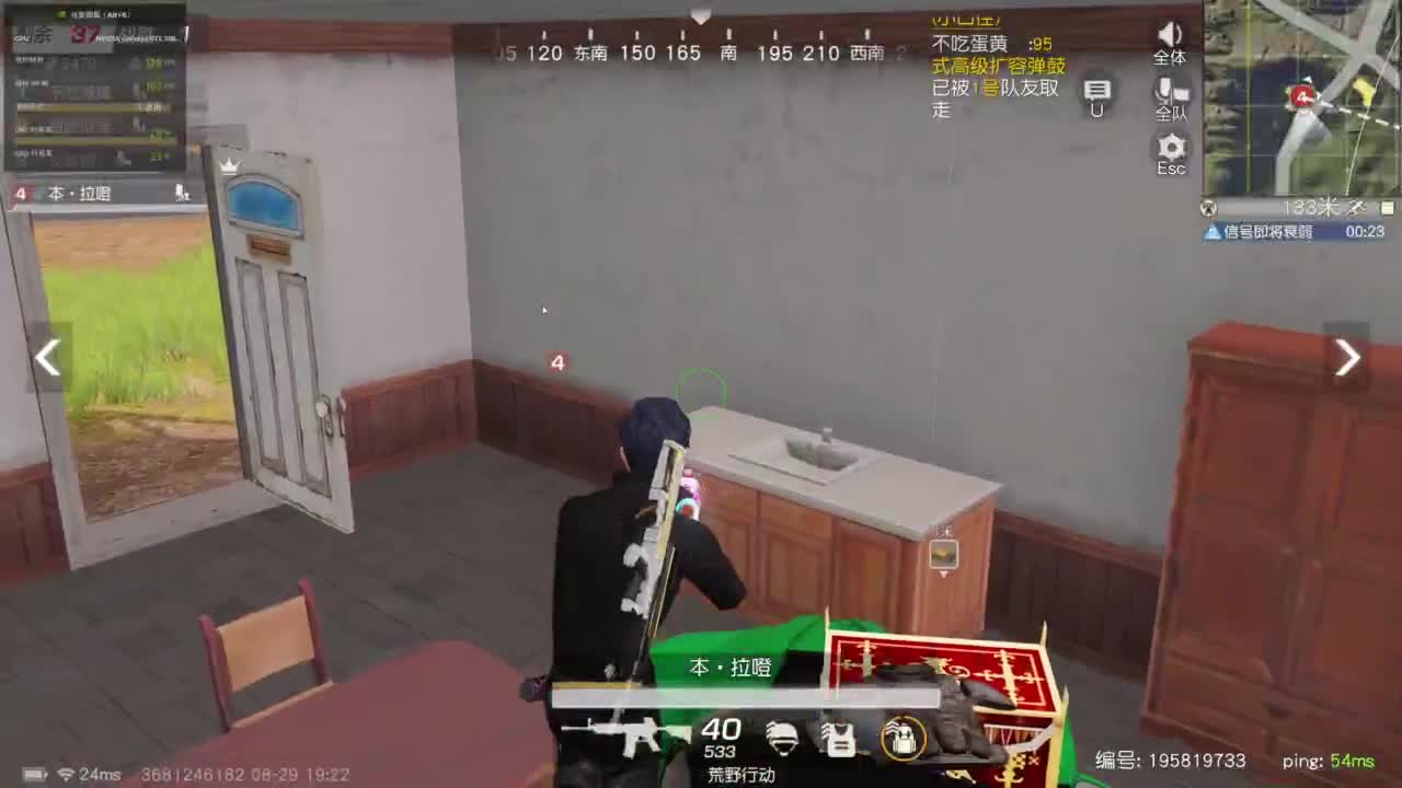 第一次直播 很紧张 第1段