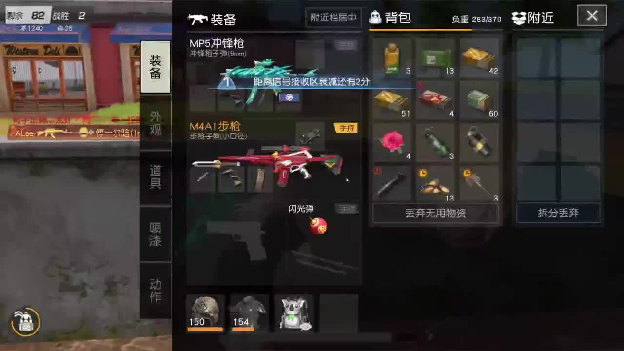 第一次直播 很紧张 第2段