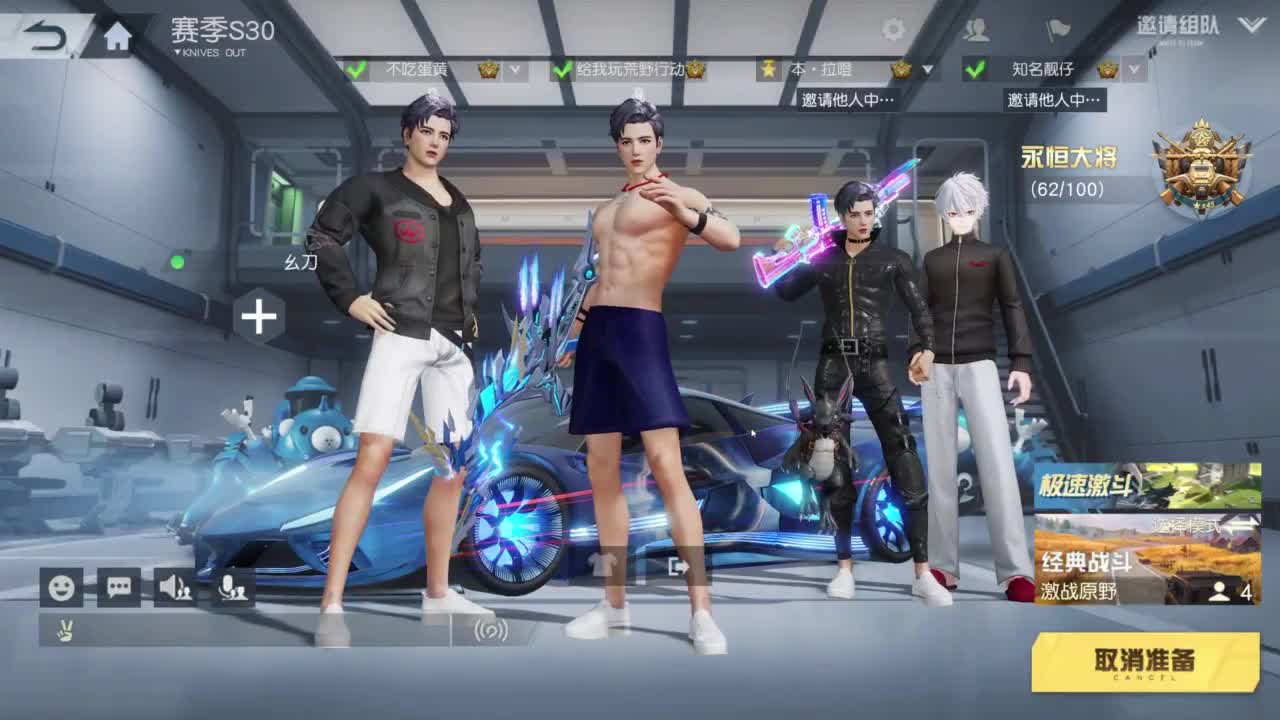 第一次直播 很紧张 第4段