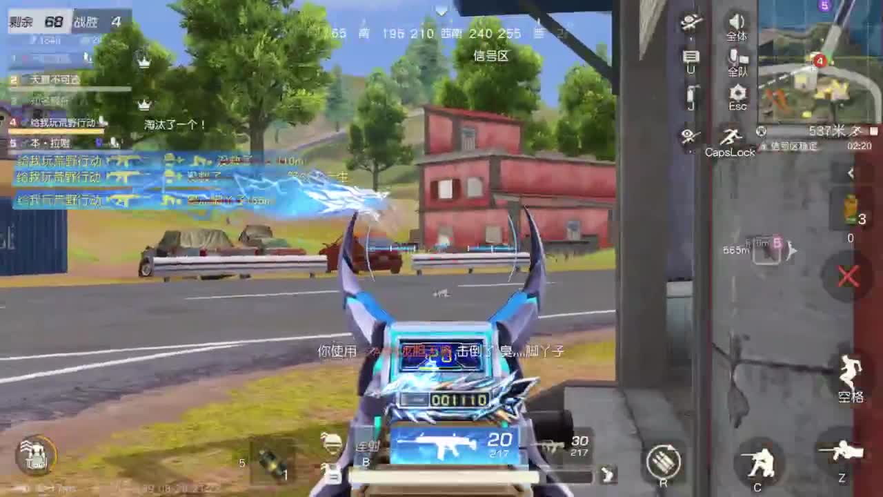 第一次直播 很紧张 第5段