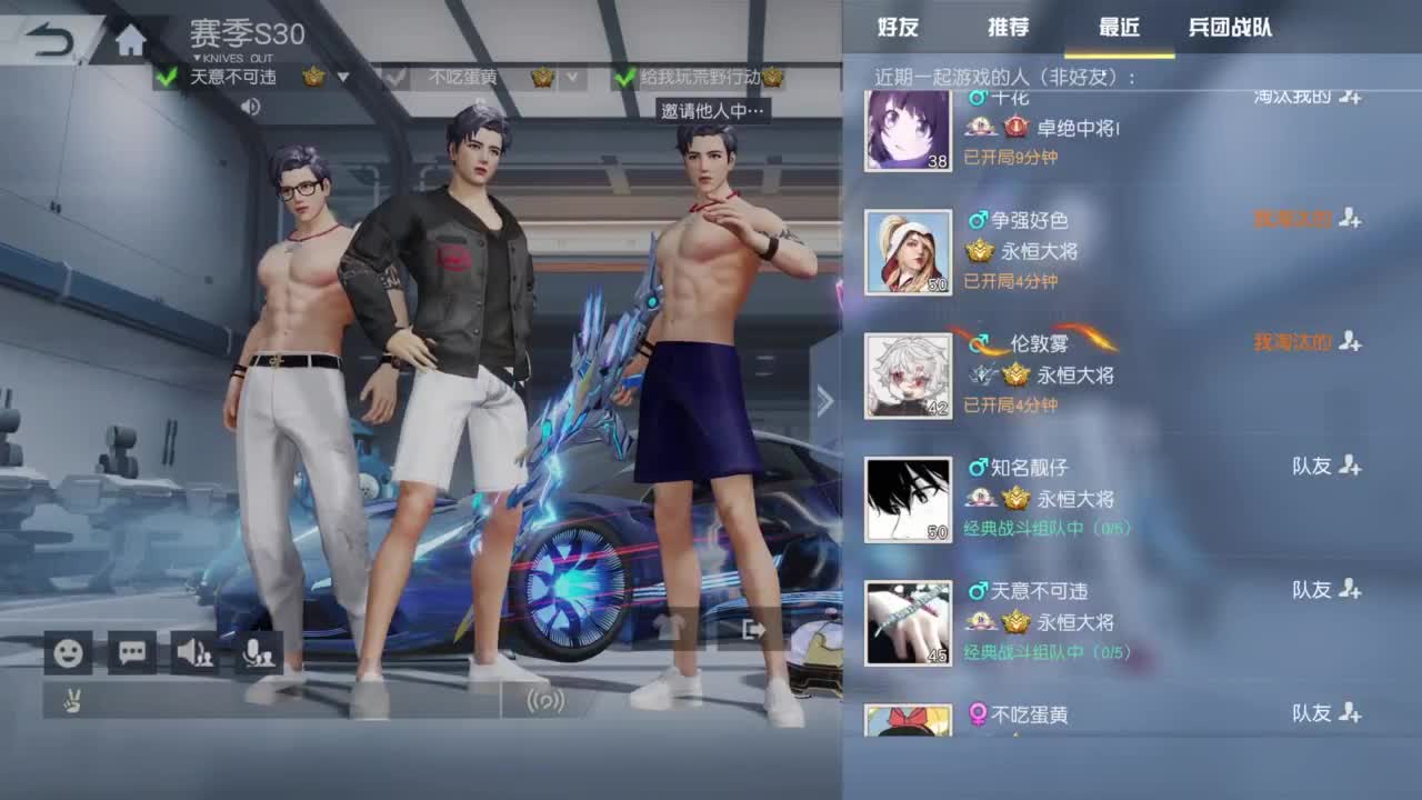 第一次直播 很紧张 第7段