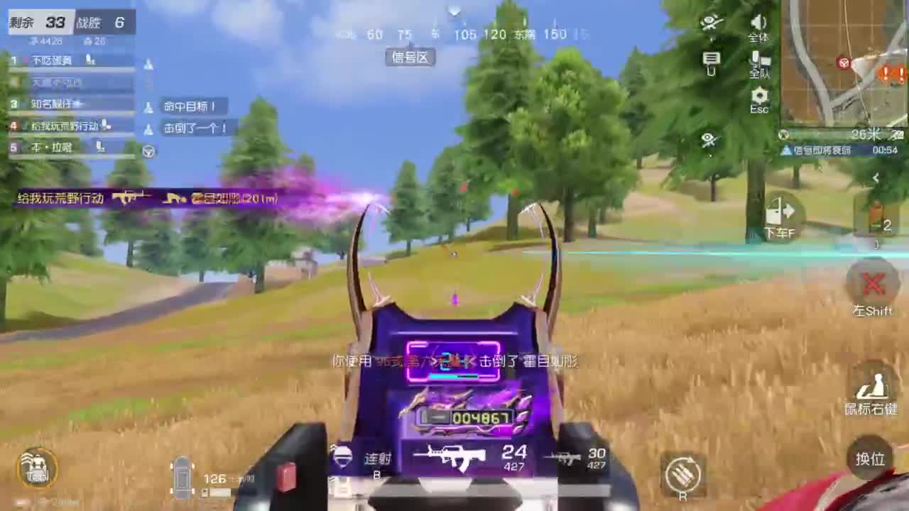 第一次直播 很紧张 第8段