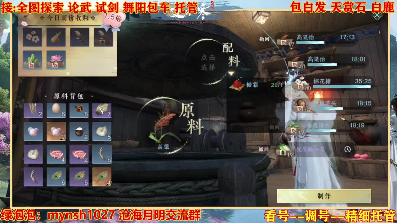 接H舞阳指挥教学 第1段