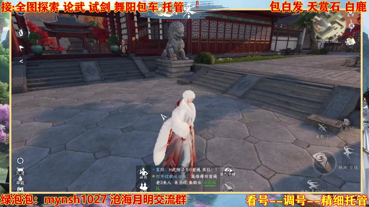 接H舞阳指挥教学 第5段