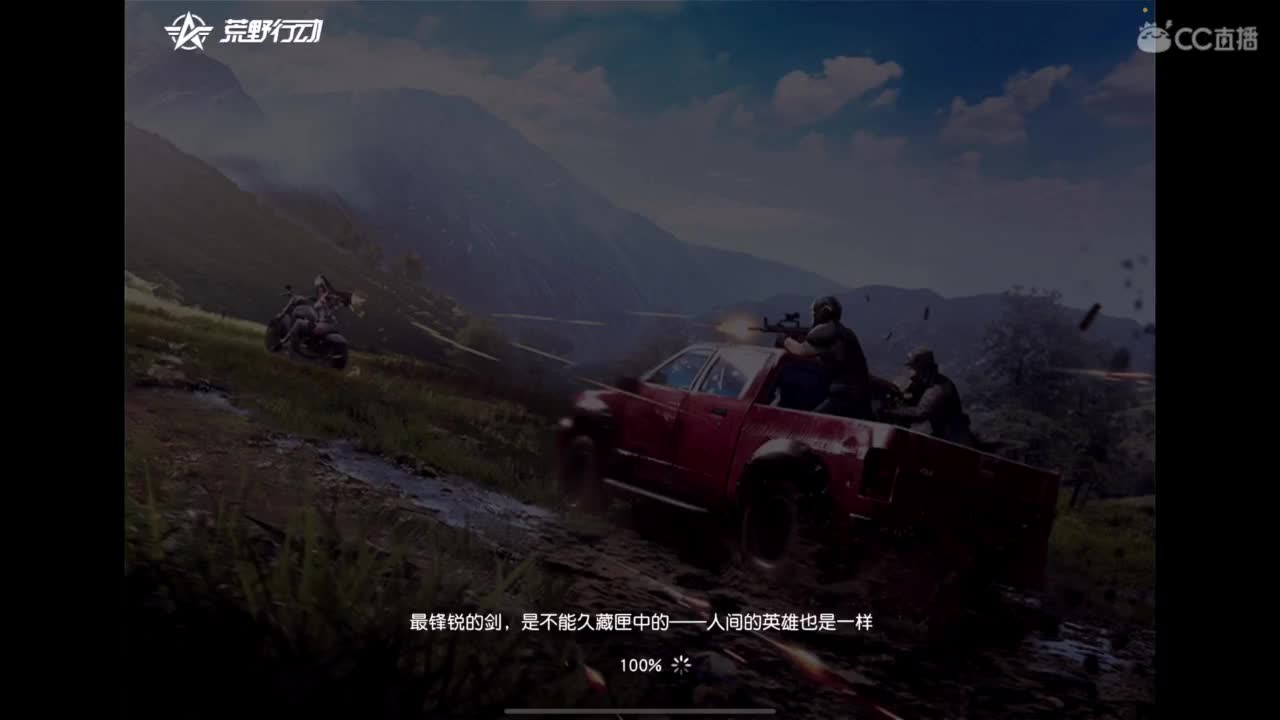世界太脏 不看也罢，世界太美 不信你听 第5段