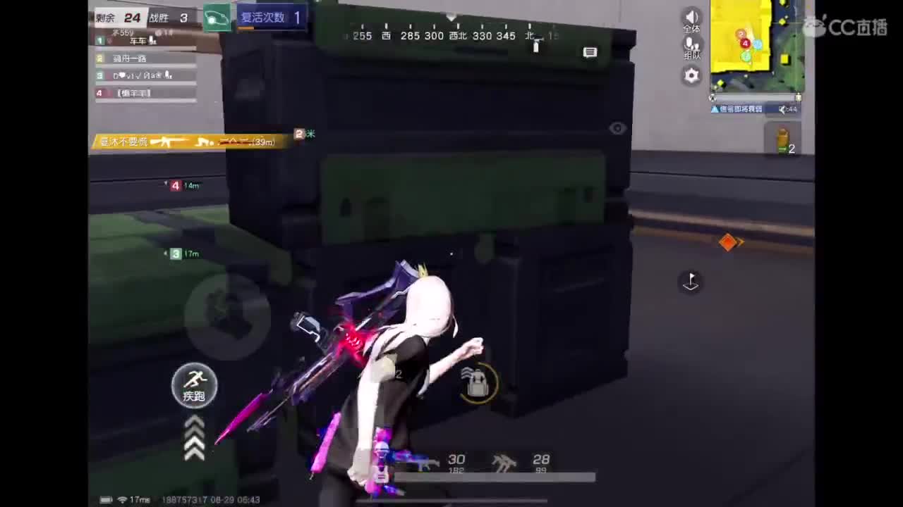 世界太脏 不看也罢，世界太美 不信你听 第7段