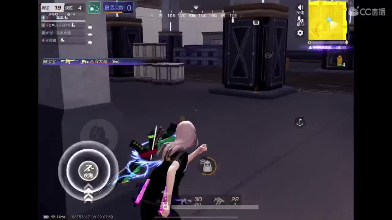 世界太脏 不看也罢，世界太美 不信你听 第9段