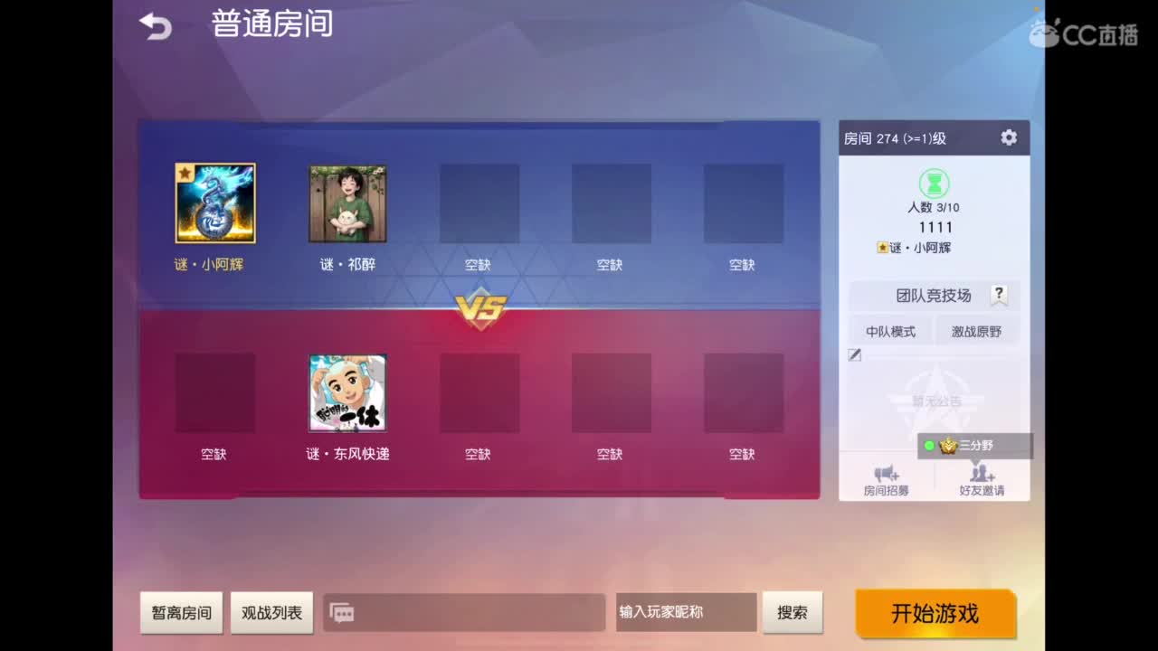 世界太脏 不看也罢，世界太美 不信你听 第10段