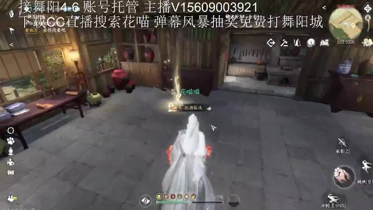 接舞阳33论武传说 第1段
