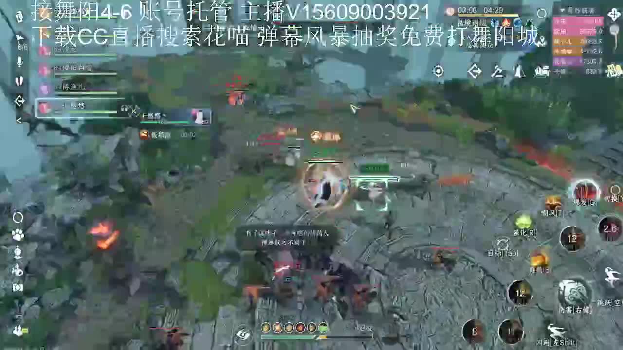 接舞阳33论武传说 第3段