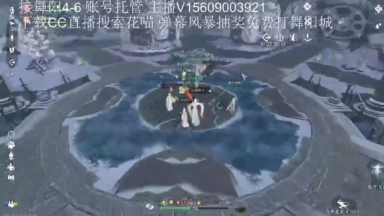 接舞阳33论武传说 第4段