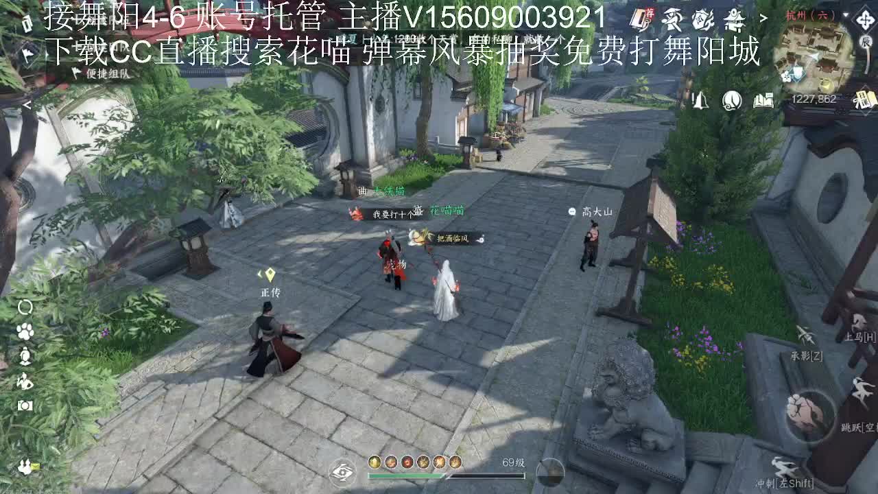 接舞阳33论武传说 第5段