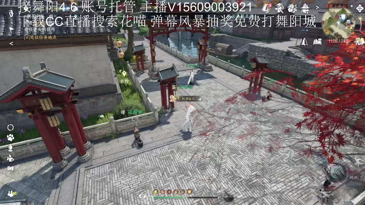 接舞阳33论武传说 第7段