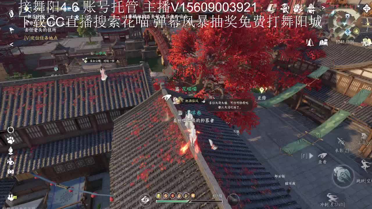 接舞阳33论武传说 第8段