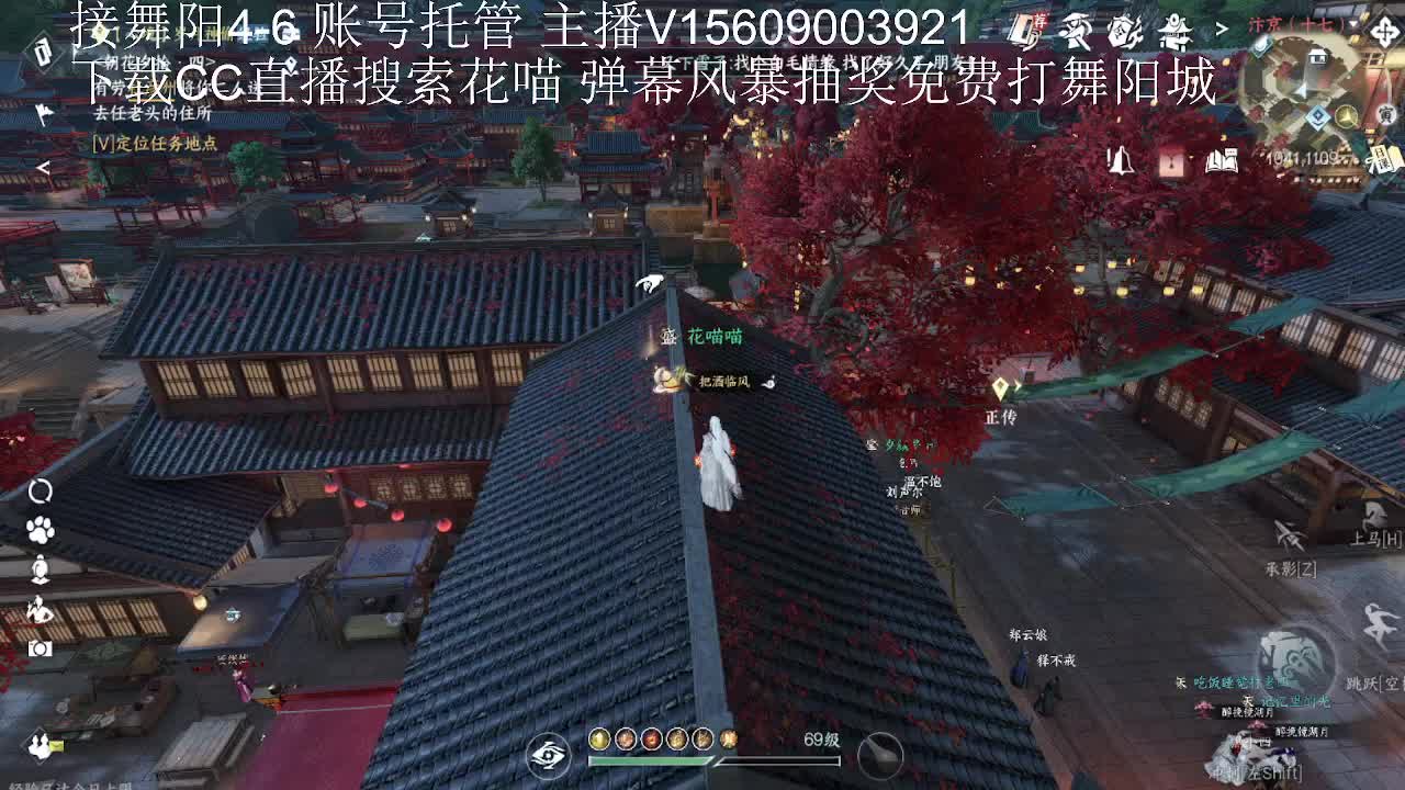 接舞阳33论武传说 第9段