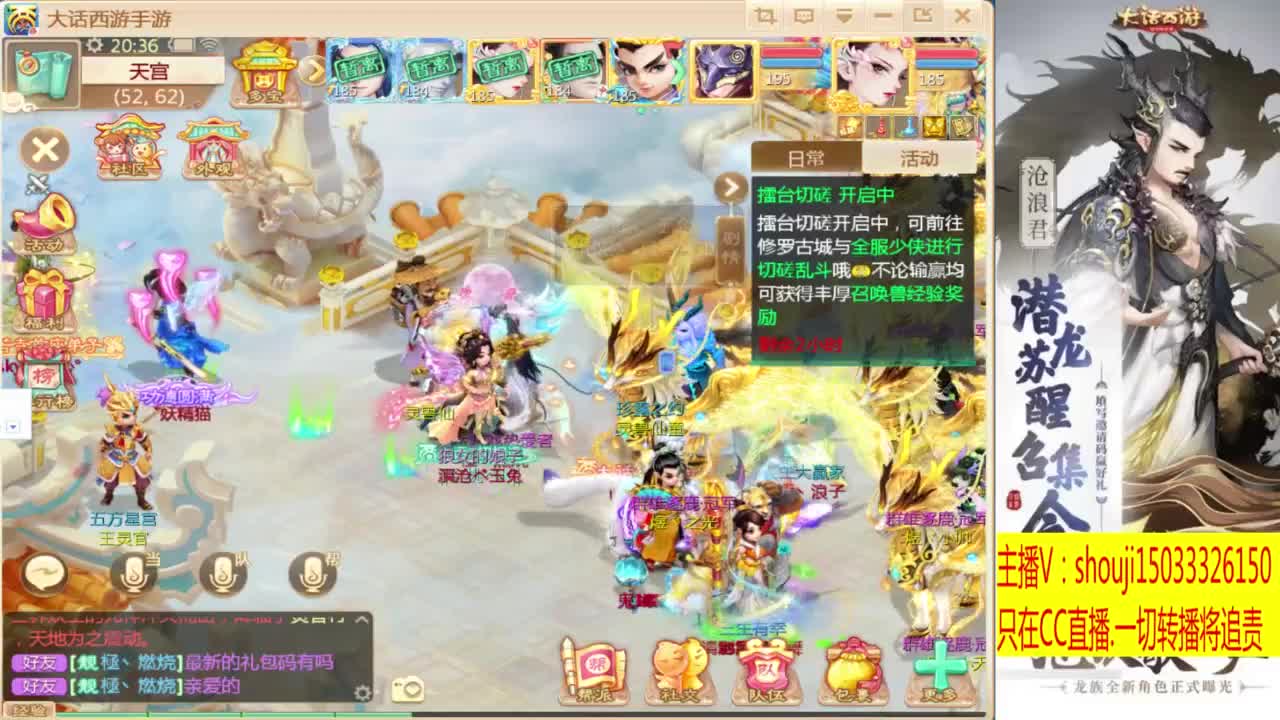 出满化扭3加深男仙 第1段