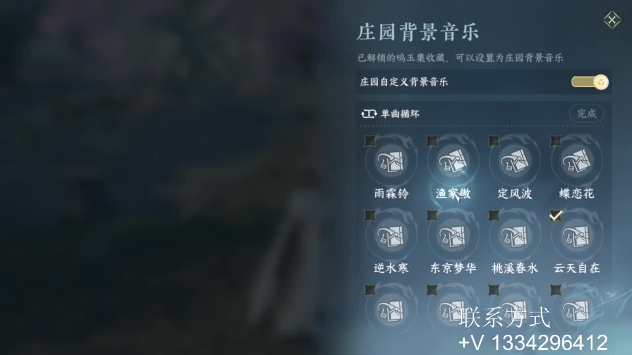 蹲个全托接论武试剑 第1段