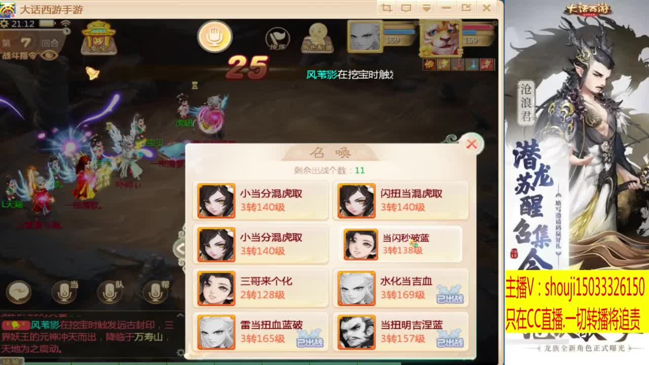 出满化扭3加深男仙 第2段