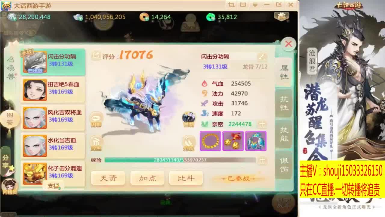 出满化扭3加深男仙 第4段