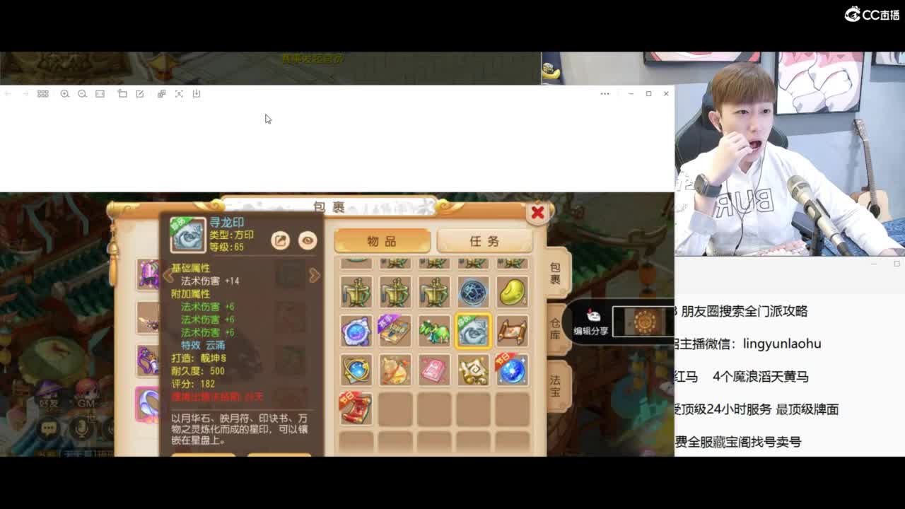 免费接所有资源 冲冲冲 第2段