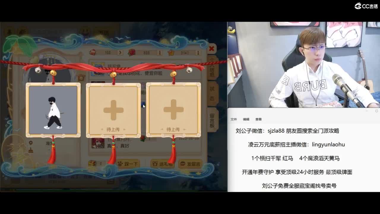 免费接所有资源 冲冲冲 第3段