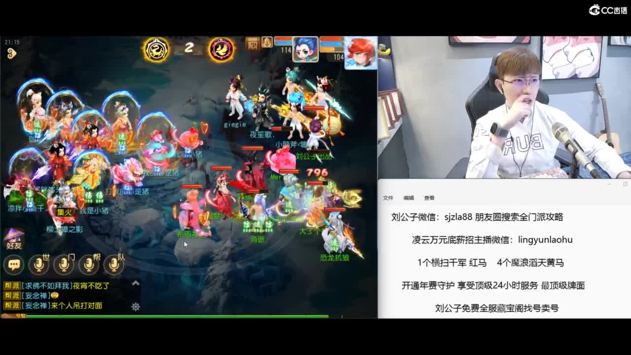 免费接所有资源 冲冲冲 第4段