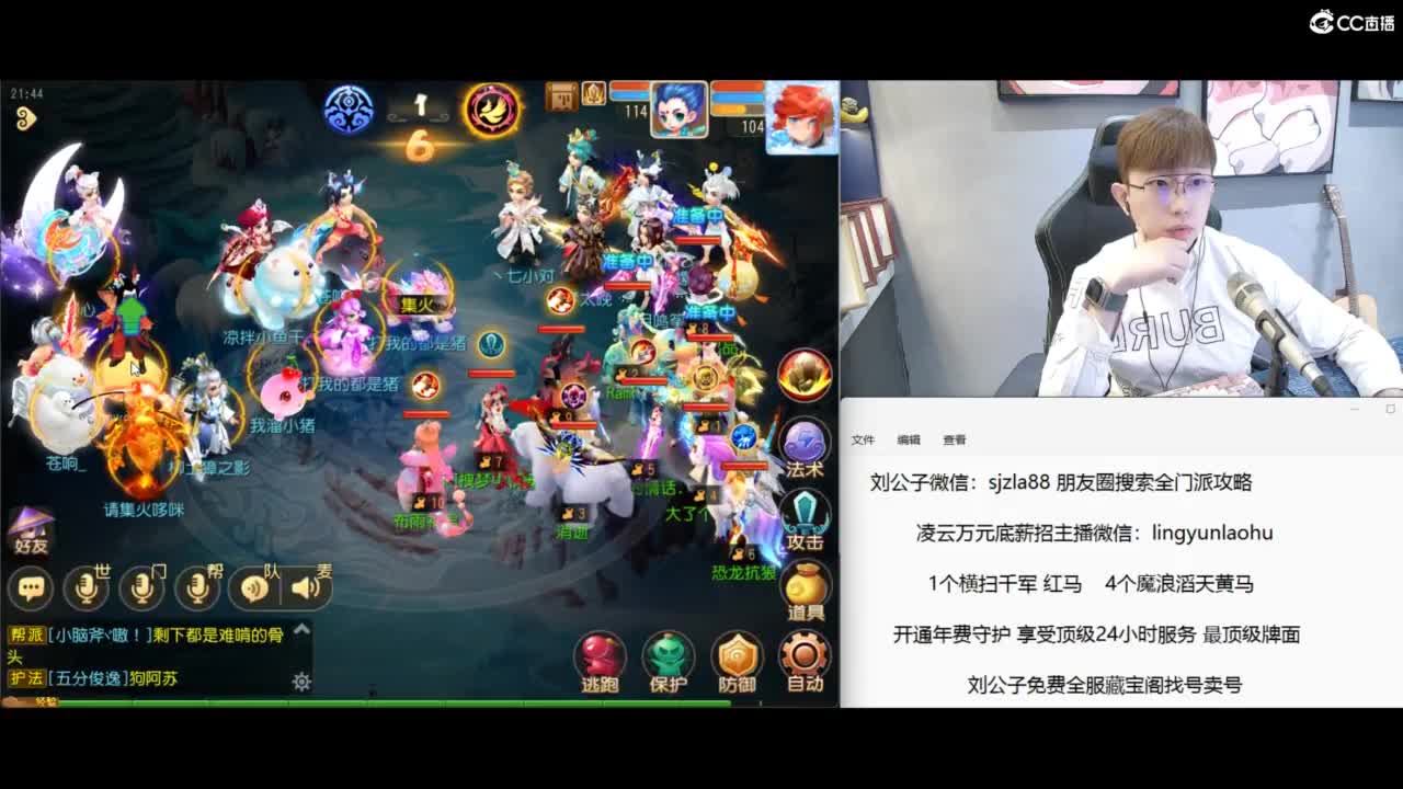 免费接所有资源 冲冲冲 第5段