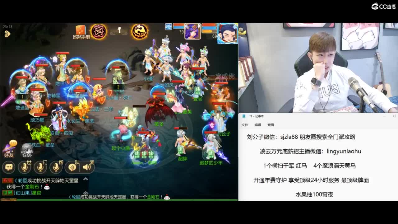 免费接所有资源 冲冲冲 第8段