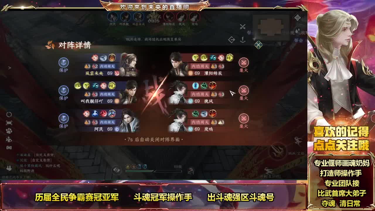 紫禁萌新血河小弟求指点 第2段