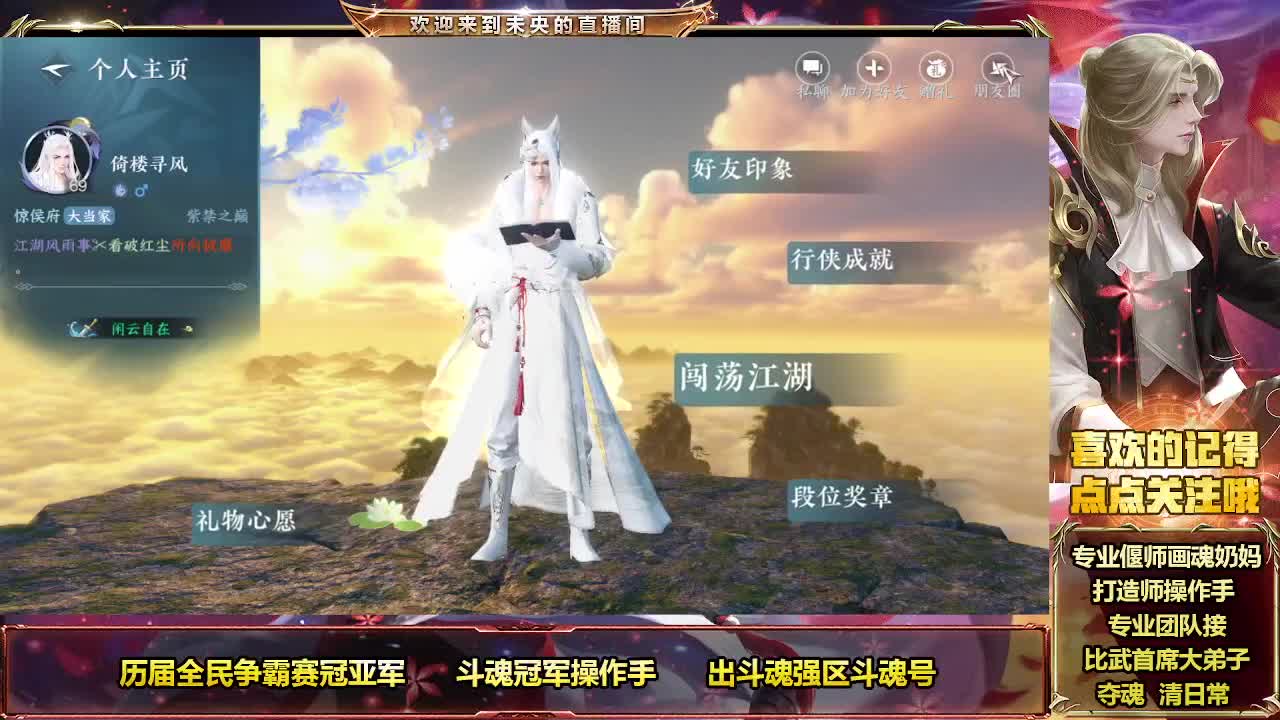 紫禁萌新血河小弟求指点 第4段