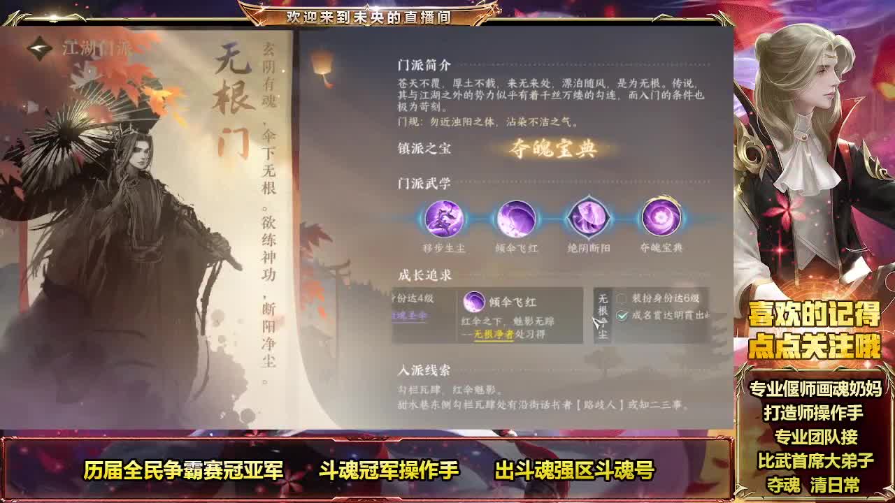 紫禁萌新血河小弟求指点 第5段