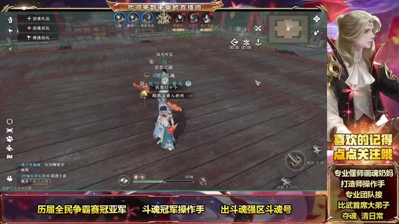 紫禁萌新血河小弟求指点 第6段
