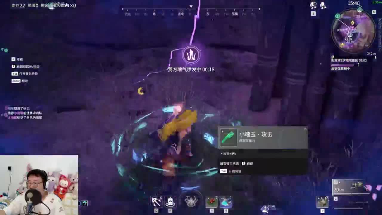 CC第一气人主播 第4段