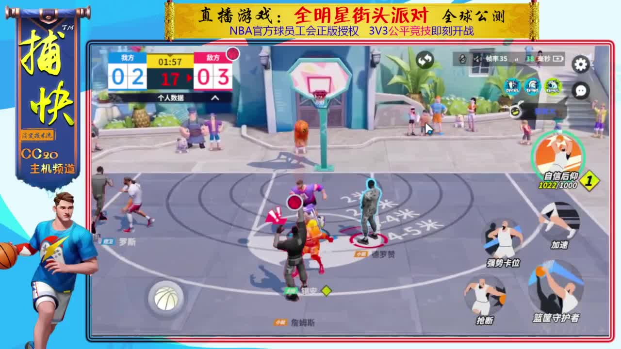 又菜又爱玩 第5段