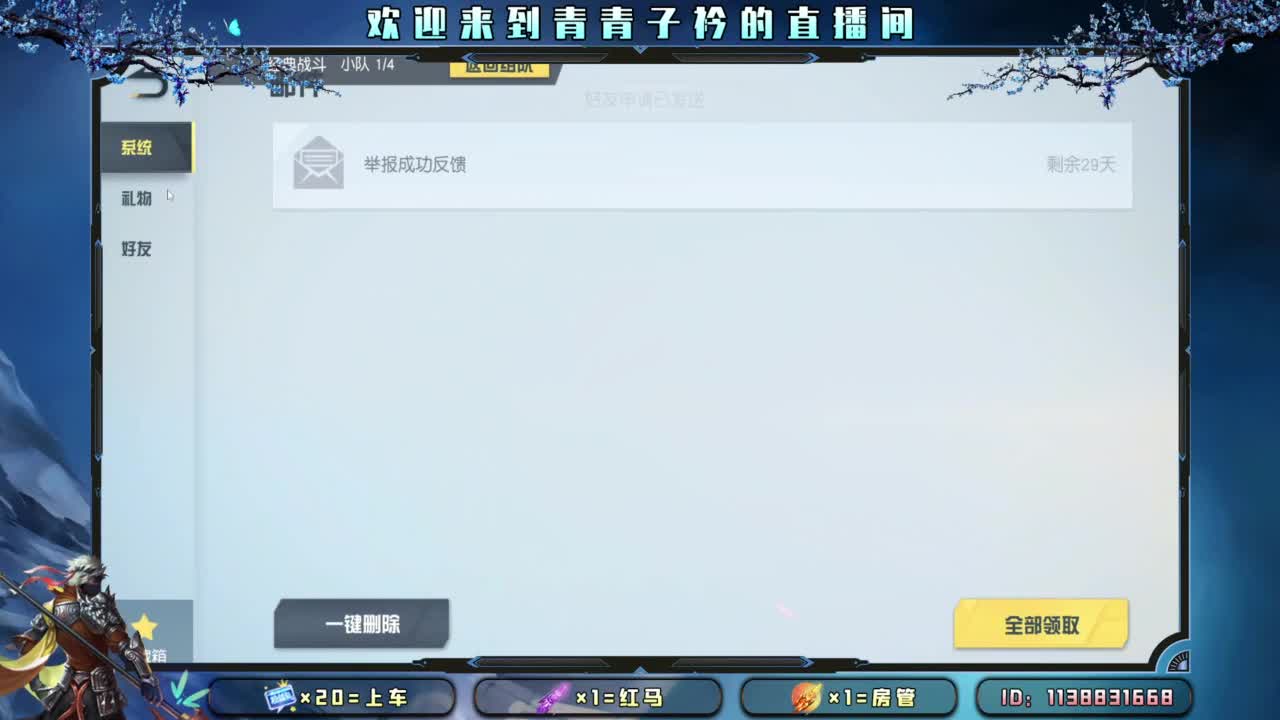 凡事都往好处想。 第1段