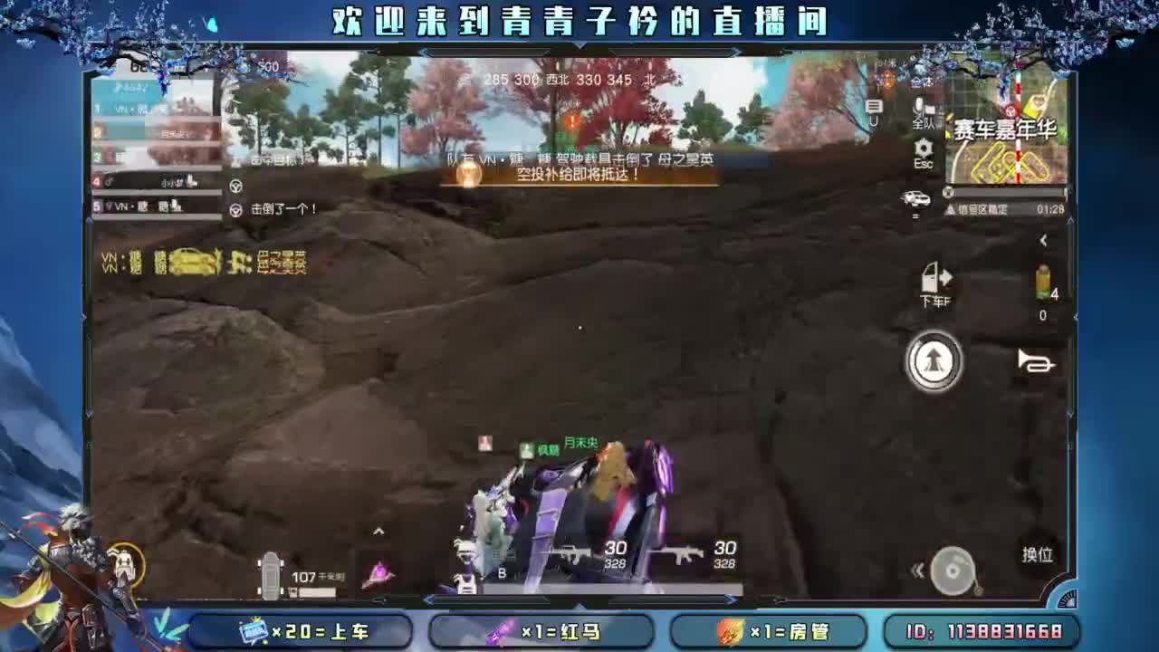 凡事都往好处想。 第4段