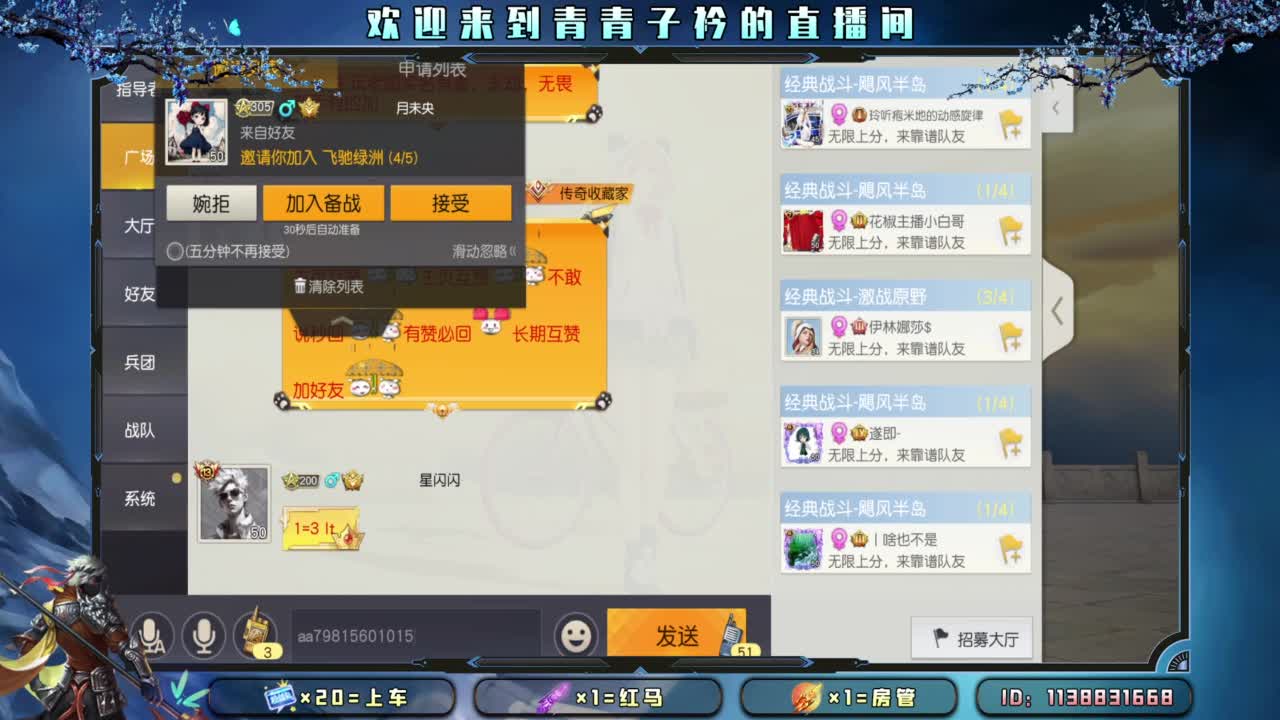 凡事都往好处想。 第5段