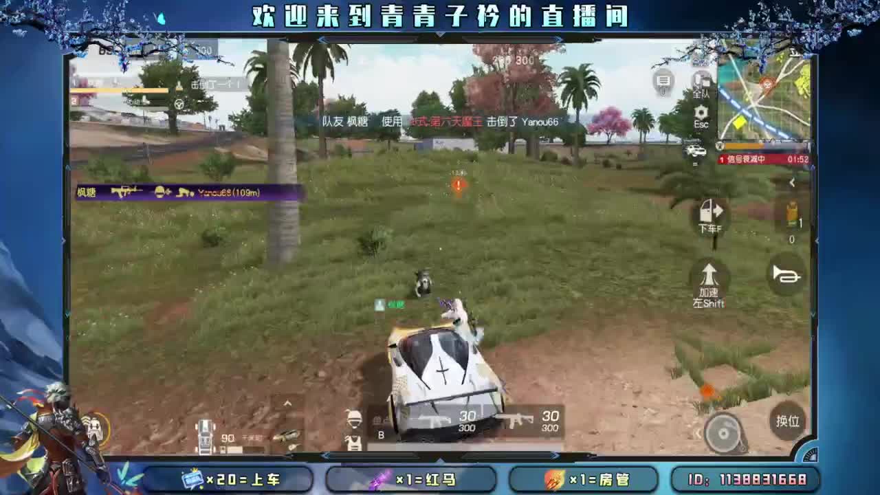 凡事都往好处想。 第7段